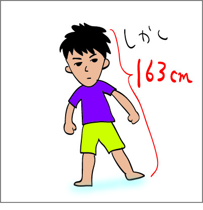 o0402041613075852241