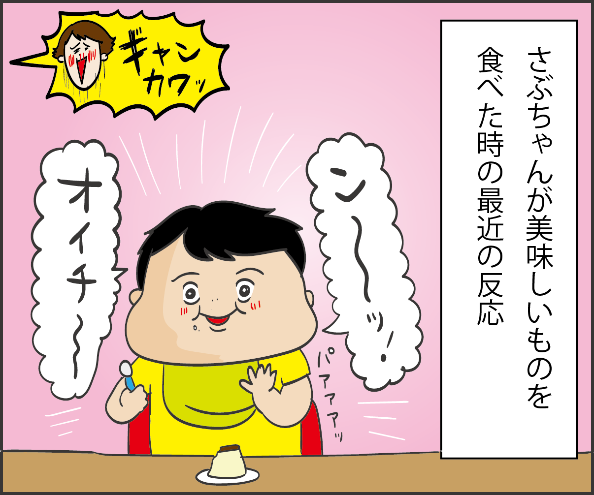 このリアクションの元ネタは誰だ だいごろうの1日 Powered By ライブドアブログ このリアクションの元ネタは誰だ だいごろうの1日 Powered By ライブドアブログ