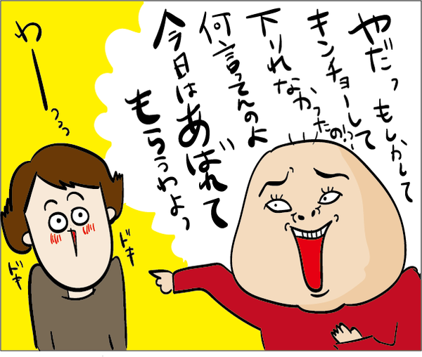 20181217