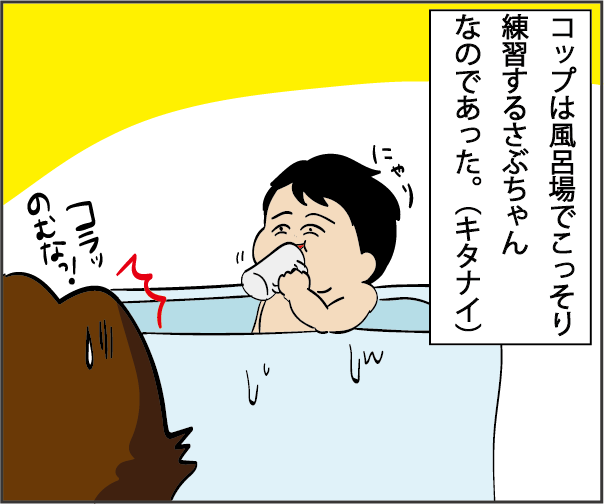 赤ちゃんのストローとコップの練習法 だいごろうの1日 Powered By ライブドアブログ 赤ちゃんのストローとコップの練習法 だいごろうの1日 Powered By ライブドアブログ