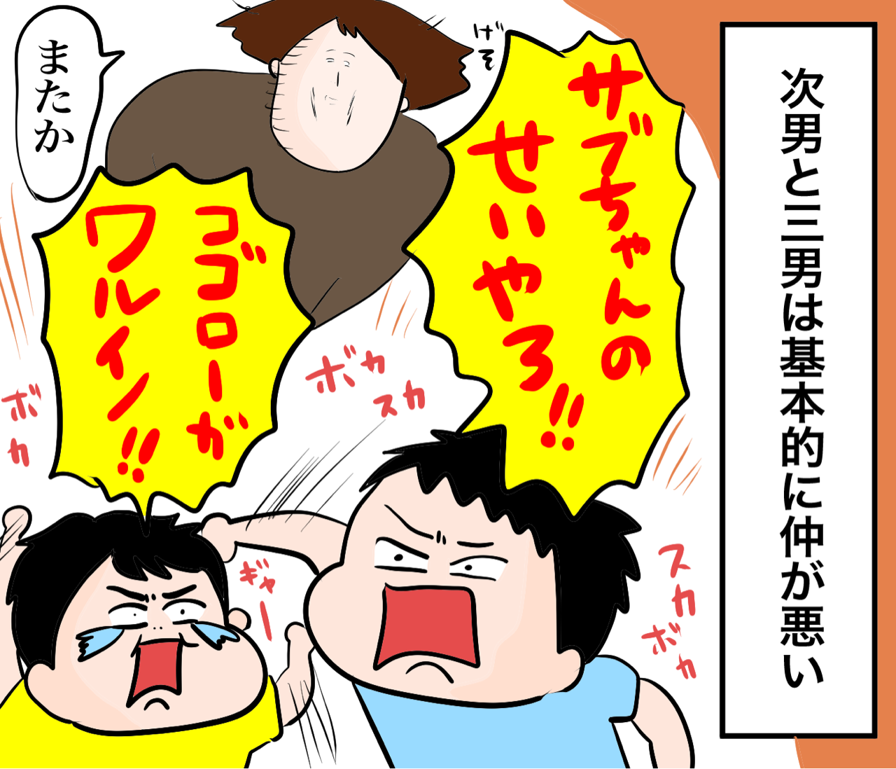 過去の遺産