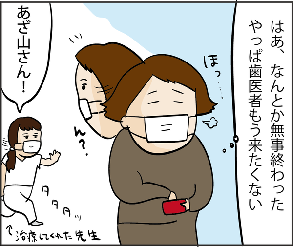 202006023