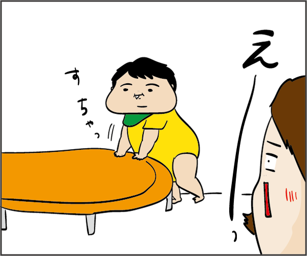201808232