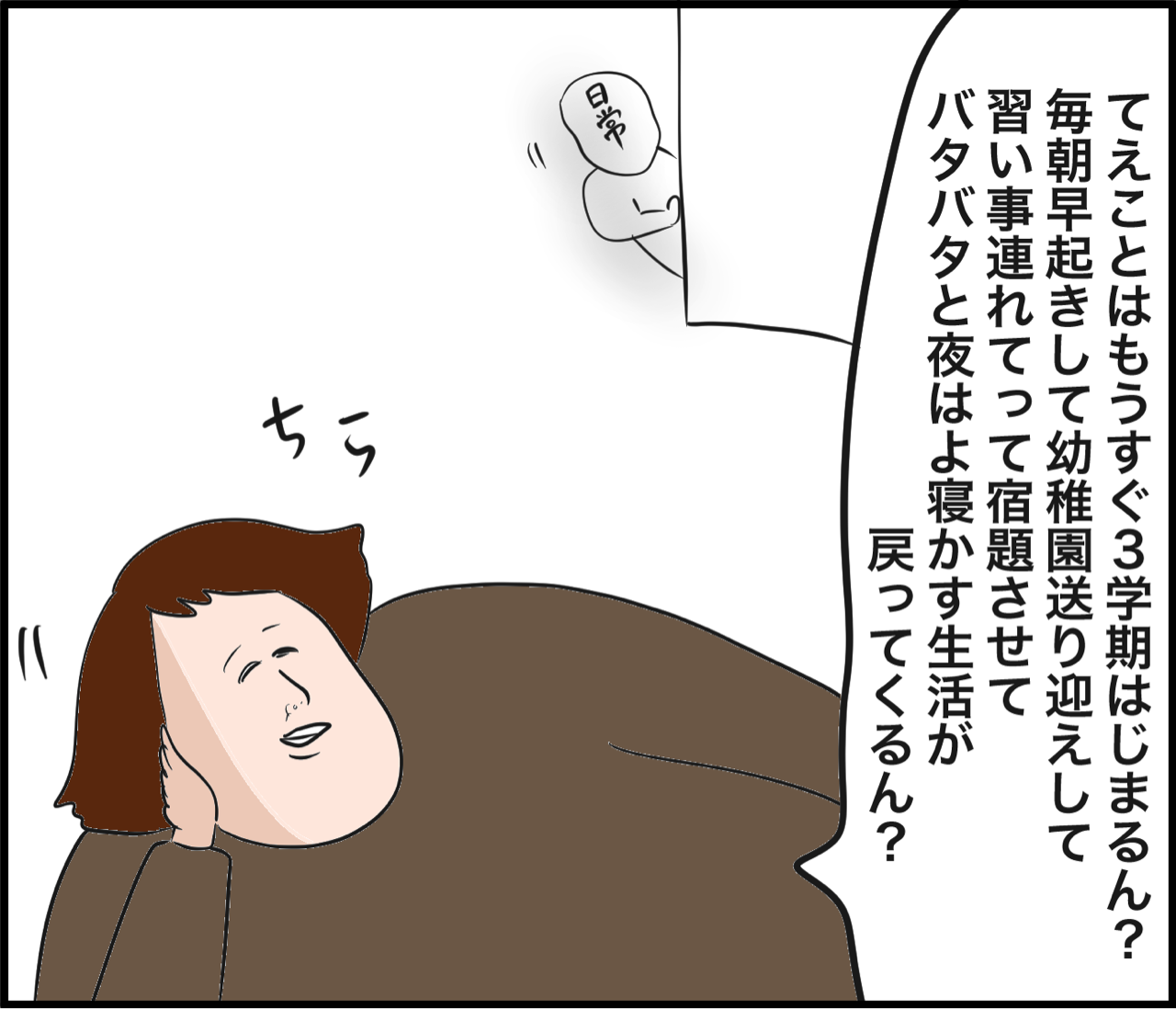 えっもう正月終わったん だいごろうの1日 Powered By ライブドアブログ えっもう正月終わったん だいごろうの1日 Powered By ライブドアブログ