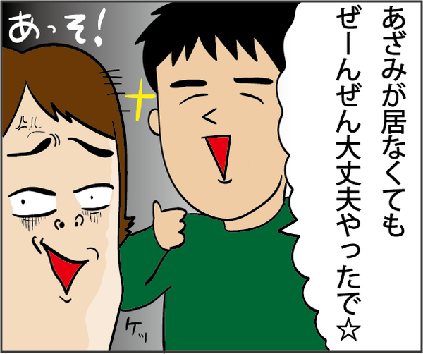 2018122113