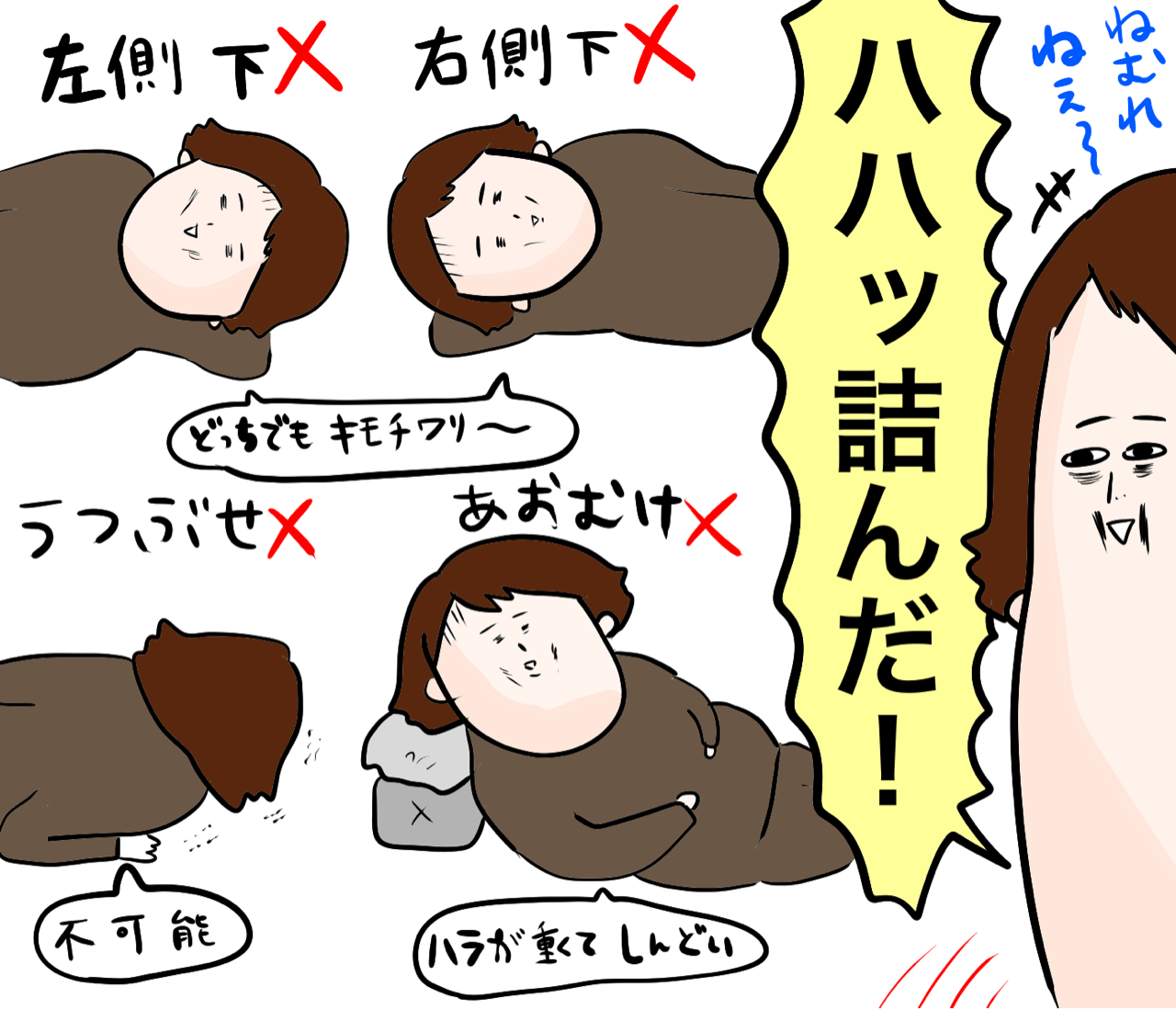 8ヶ月妊婦の嘆き だいごろうの1日 Powered By ライブドアブログ 8ヶ月妊婦の嘆き だいごろうの1日 Powered By ライブドアブログ
