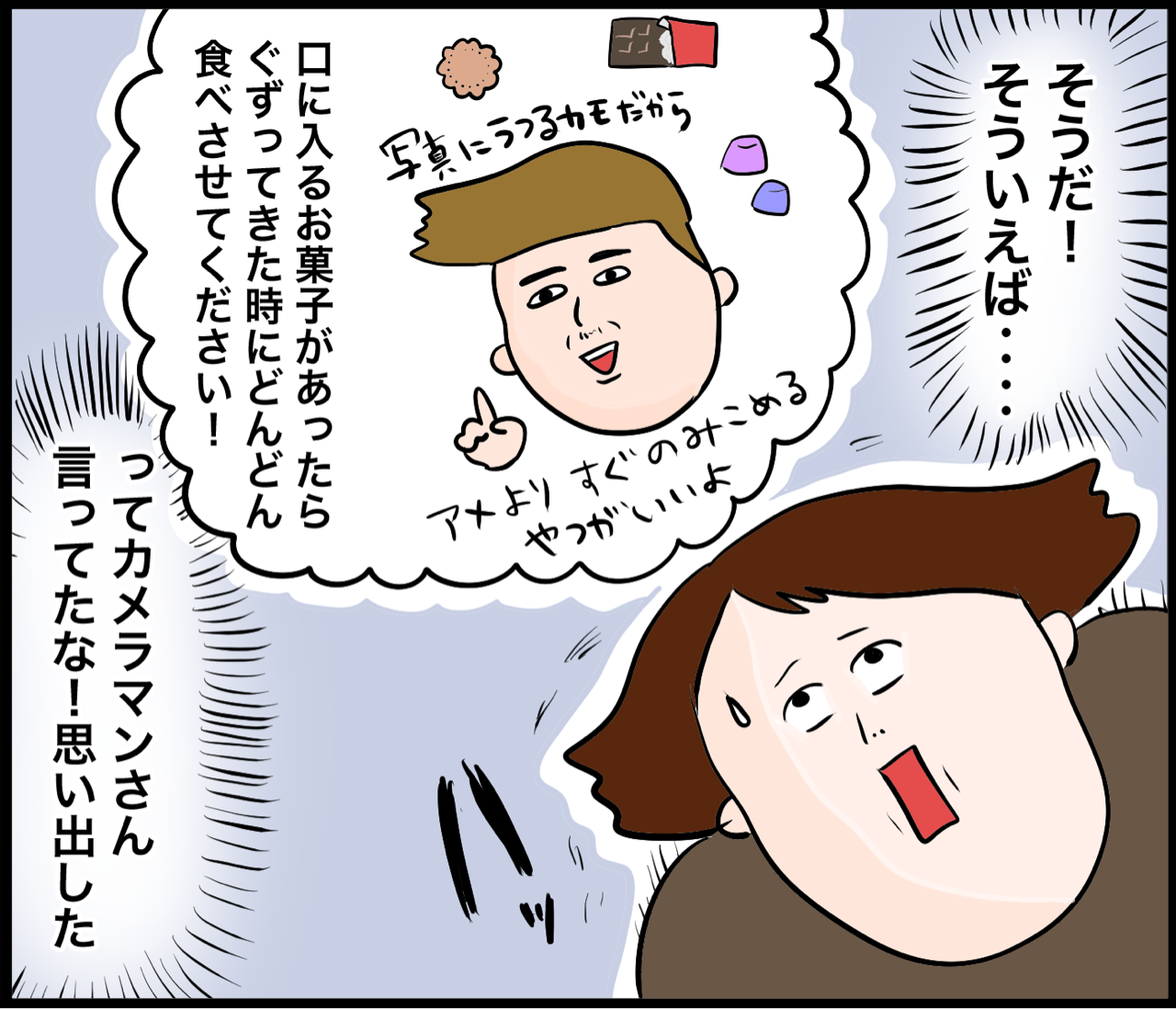 子ども4人とカオスな撮影会 だいごろうの1日 Powered By ライブドアブログ