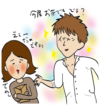 だいごろうの１日　夢と現実