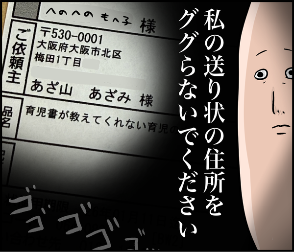 千の本になって : だいごろうの1日 Powered by ライブドアブログ