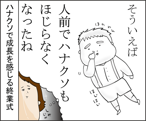 201912243