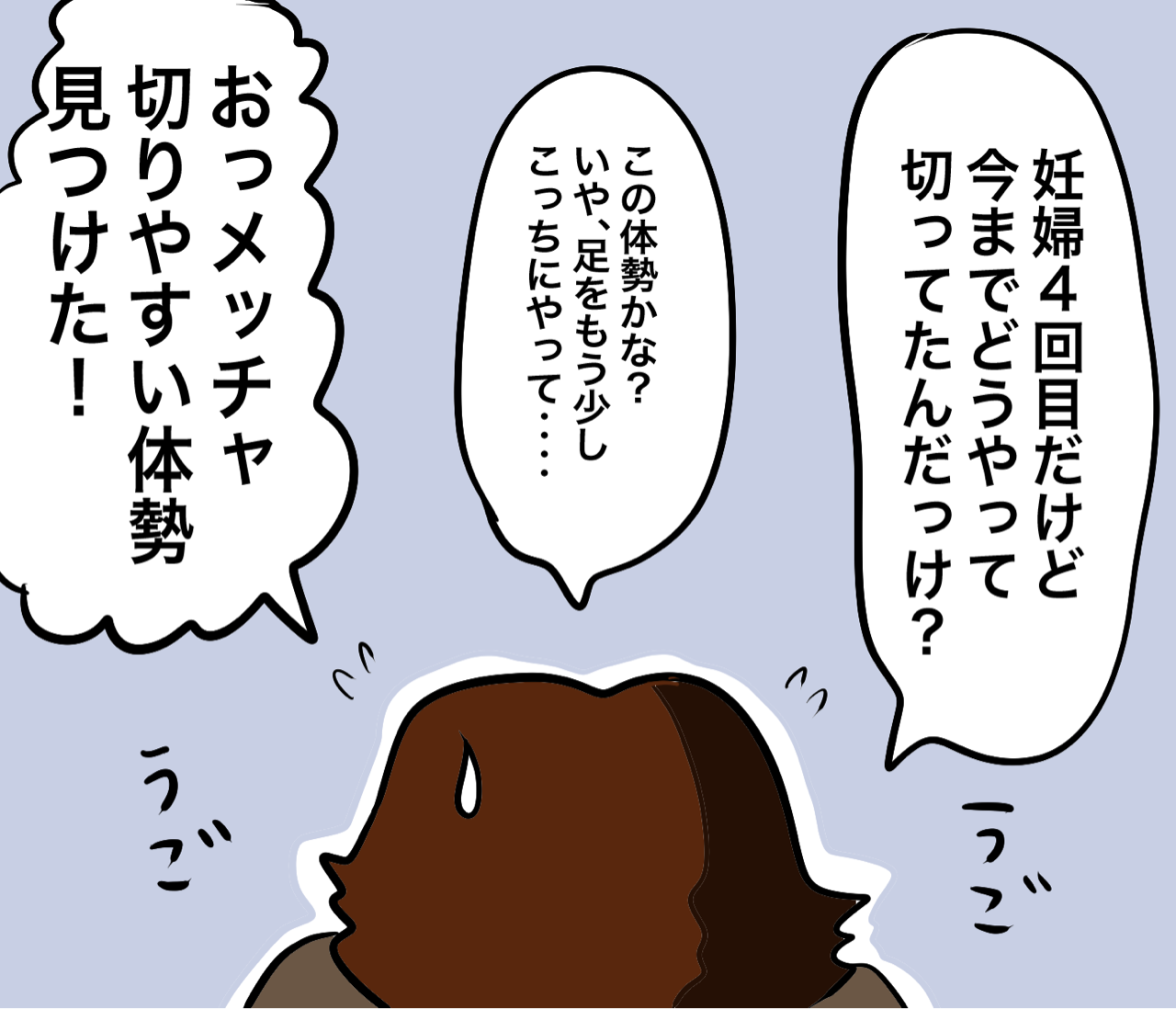 妊娠8カ月の悩み だいごろうの1日 Powered By ライブドアブログ 妊娠8カ月の悩み だいごろうの1日 Powered By ライブドアブログ