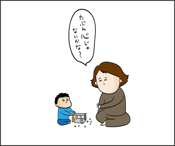 201912295