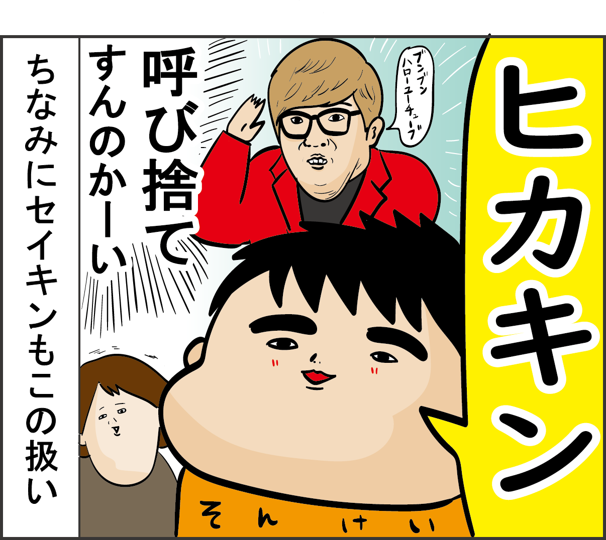 怖いもの知らずな6歳児 だいごろうの1日 Powered By ライブドアブログ 怖いもの知らずな6歳児 だいごろうの1日 Powered By ライブドアブログ