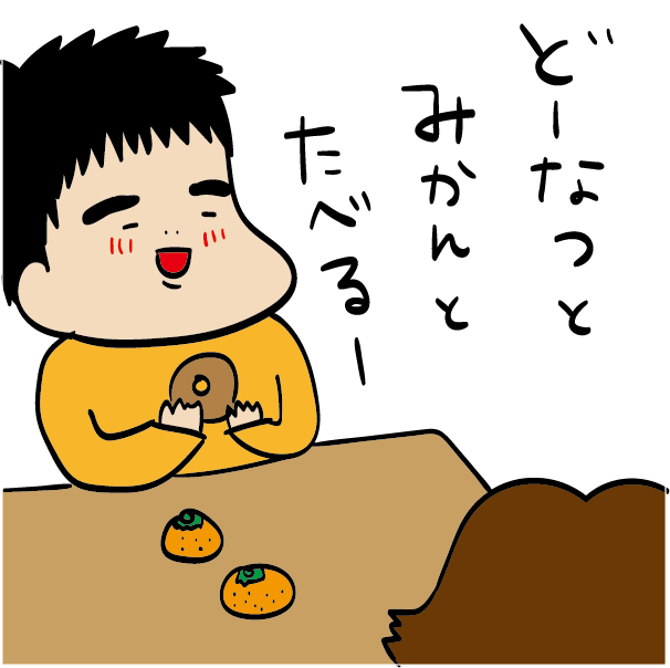 オカン妊娠中 無性に食べたい物 だいごろうの1日 Powered By ライブドアブログ オカン妊娠中 無性に食べたい物 だいごろうの1日 Powered By ライブドアブログ
