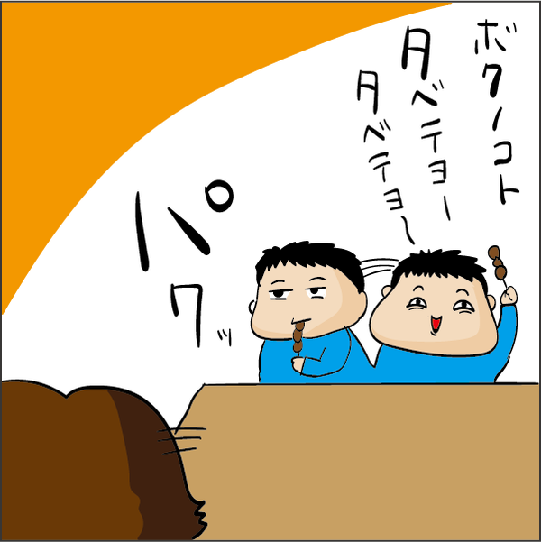 201805243