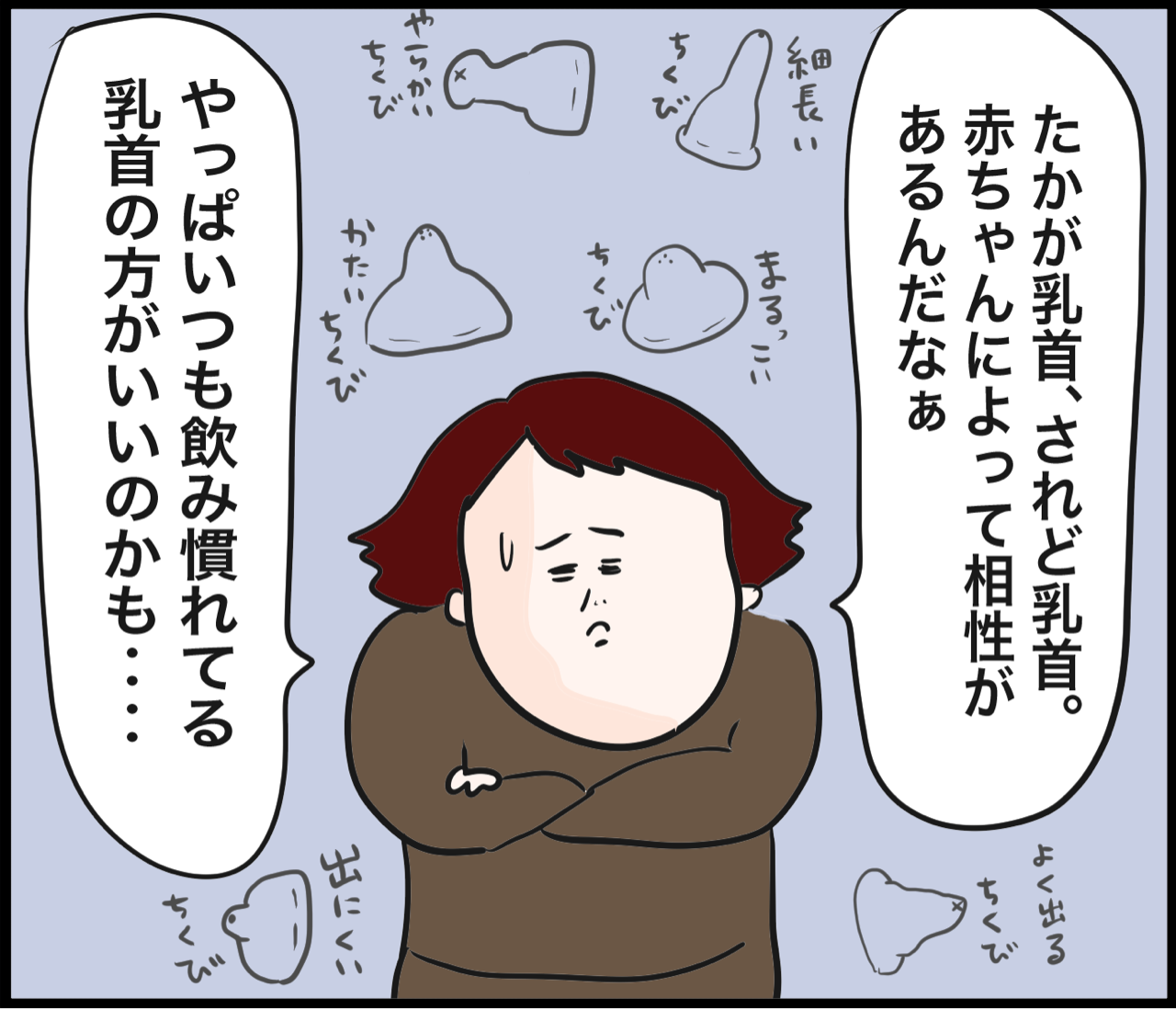 オカンの迷走完ミ生活 だいごろうの1日 Powered By ライブドアブログ