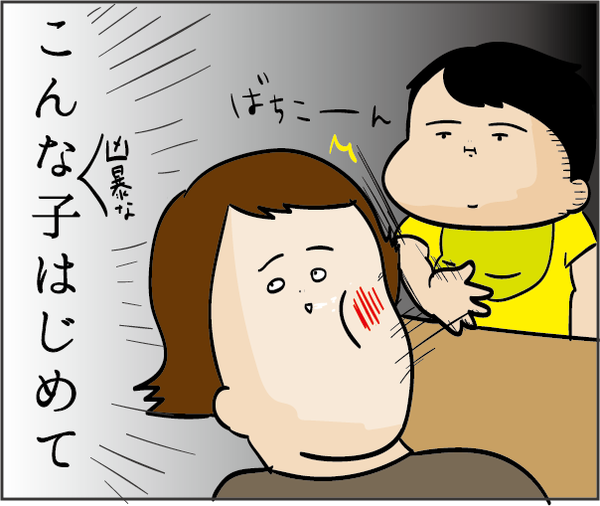 201908253