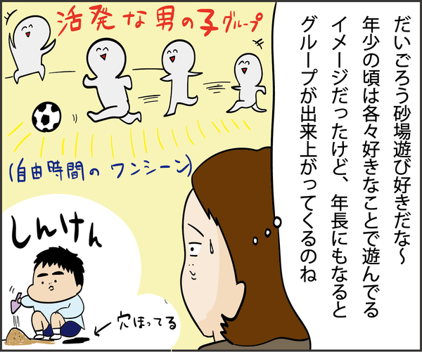 20191016