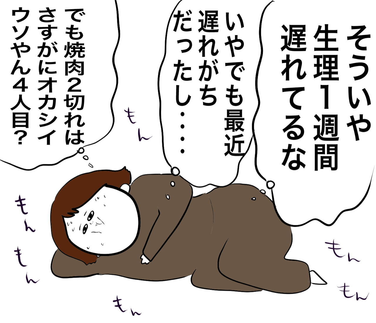 4人目妊娠ヒストリー 妊娠に気づいた瞬間 だいごろうの1日 Powered By ライブドアブログ 4人目妊娠ヒストリー 妊娠に気づいた瞬間 だいごろうの1日 Powered By ライブドアブログ