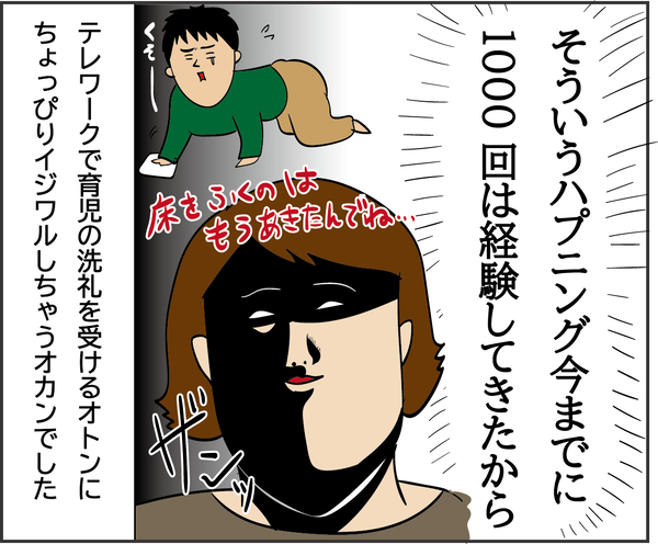 20200513