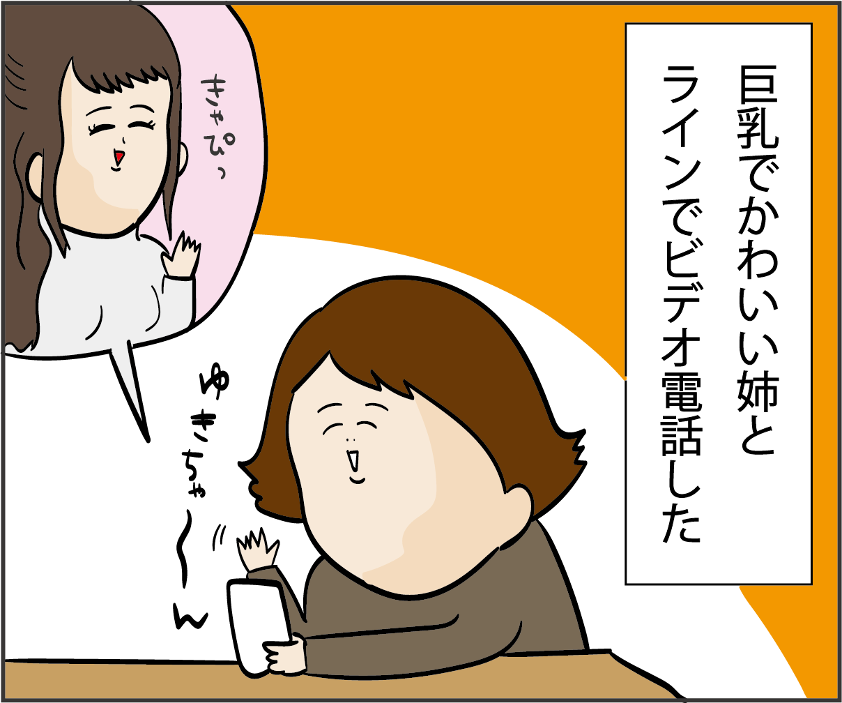 覚めたくない夢もあるだろう だいごろうの1日 Powered By ライブドアブログ 覚めたくない夢もあるだろう だいごろうの1日 Powered By ライブドアブログ