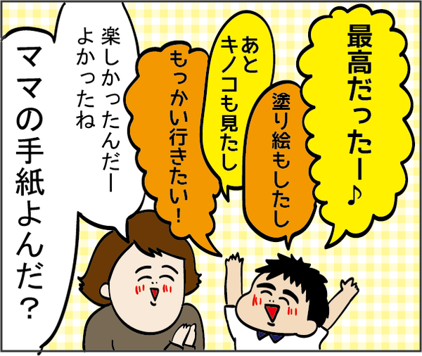 2019070110