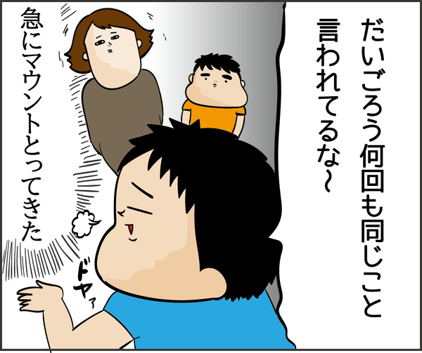 2020072412