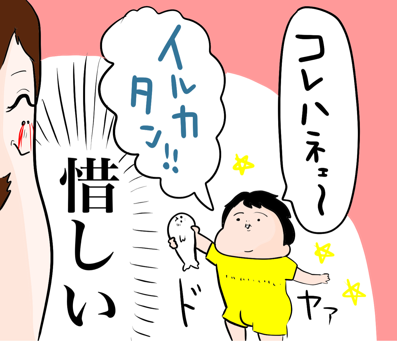 モグラからの進化 だいごろうの1日 powered by ライブドアブログ