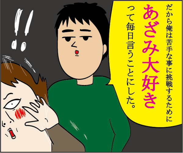 201904144