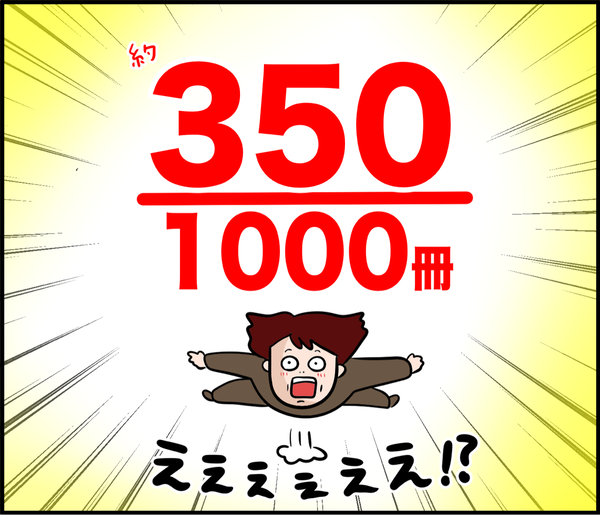 感謝の気持ちを込めて… : だいごろうの1日 Powered by ライブドアブログ