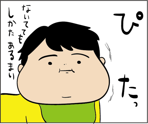 201812163