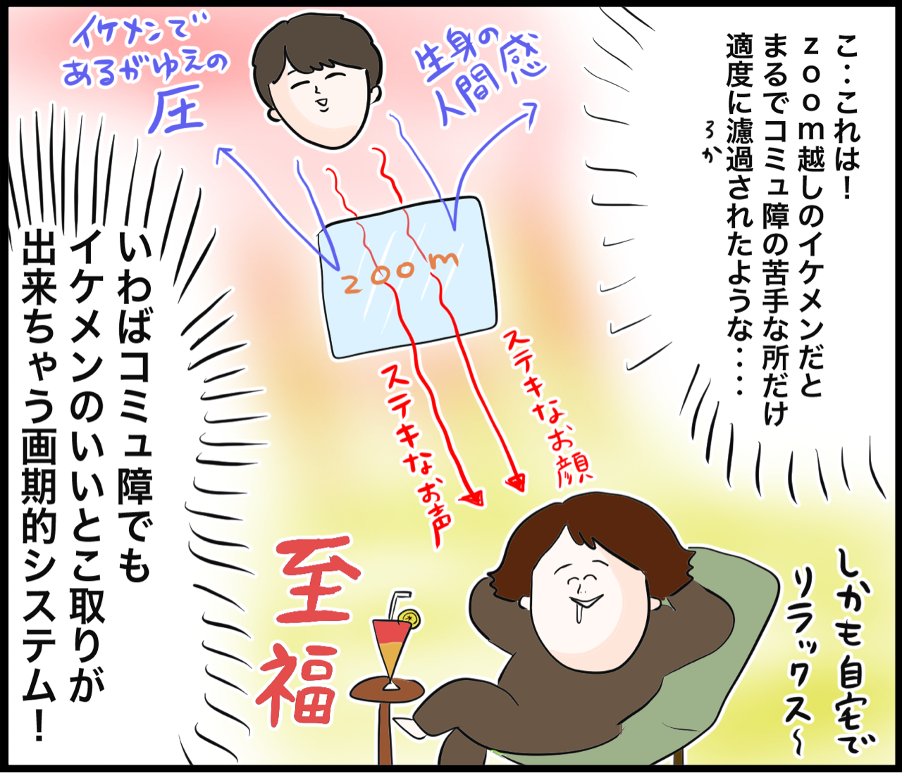 Pr コミュ障がイケメンに占ってもらうとこうなる フォーチュン男子体験レポ だいごろうの1日 Powered By ライブドアブログ Pr コミュ障がイケメンに占ってもらうとこうなる フォーチュン男子体験レポ だいごろうの1日 Powered By ライブドアブログ