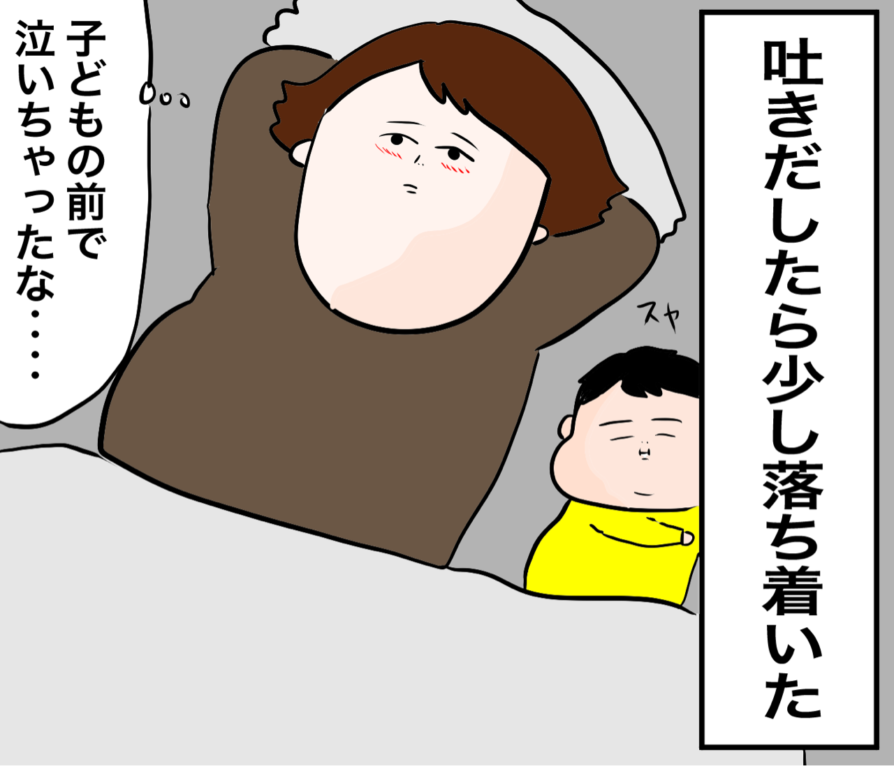 4人目妊娠マタニティブルー だいごろうの1日 Powered By ライブドアブログ 4人目妊娠マタニティブルー だいごろうの1日 Powered By ライブドアブログ