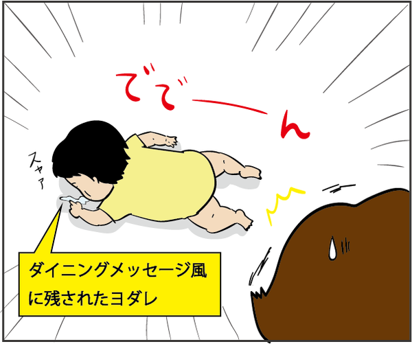 20180719