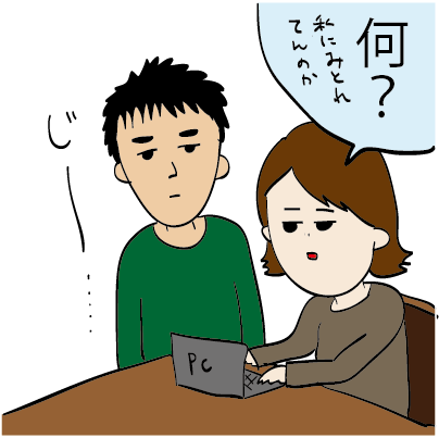 だいごろうとこごろうの１日　豆腐で例えるなら