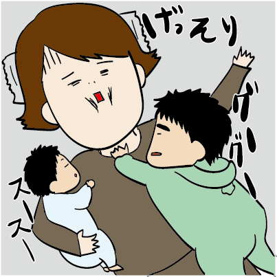 だいごろうとこごろうの１日　げっそり