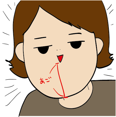 だいごろうとこごろうの１日　あご