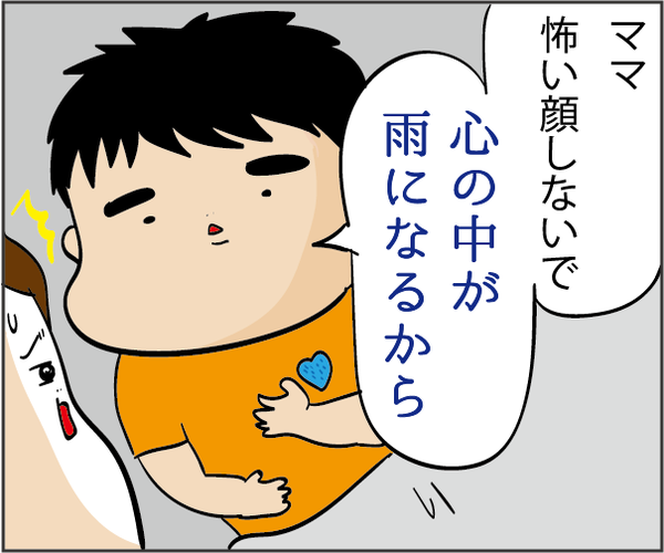 201807052
