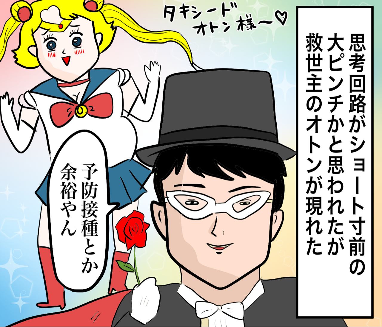 2回目 妊婦が三兄弟を予防接種につれてく だいごろうの1日 Powered By ライブドアブログ 2回目 妊婦が三兄弟を予防接種につれてく だいごろうの1日 Powered By ライブドアブログ