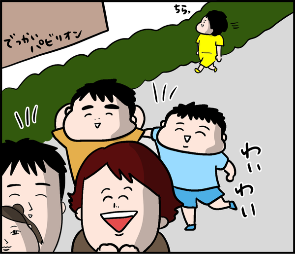 IMG_5930