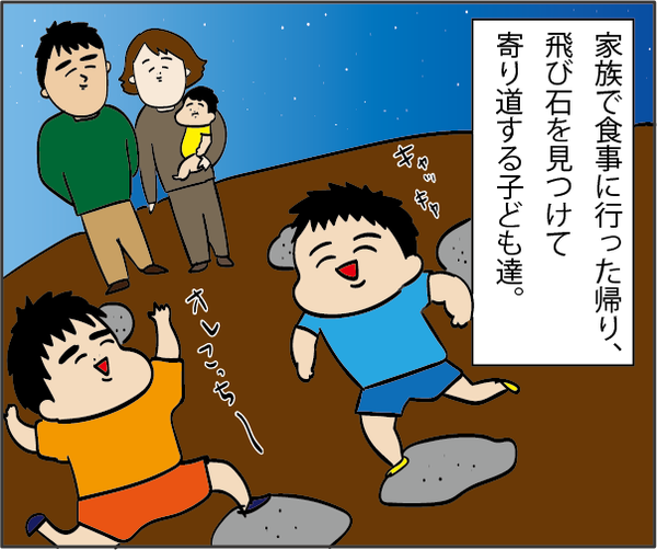 20190813