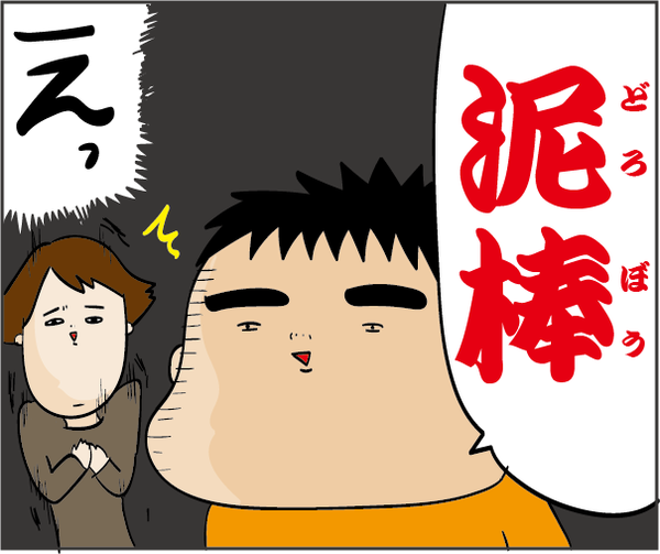 2019013012