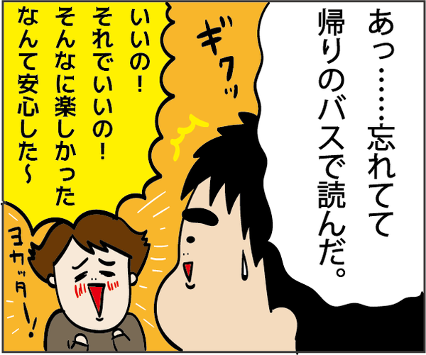 2019070111