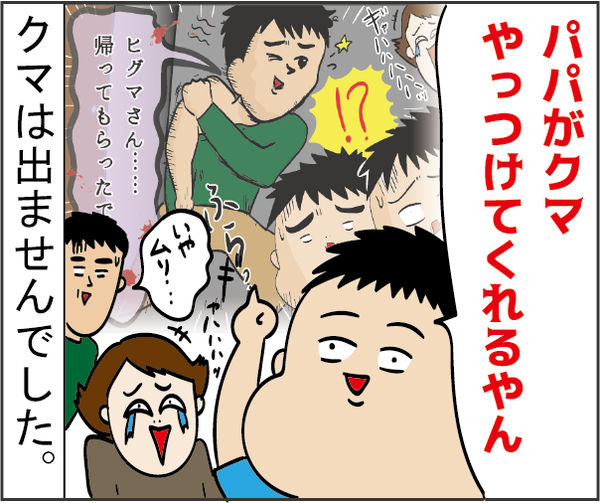201908044