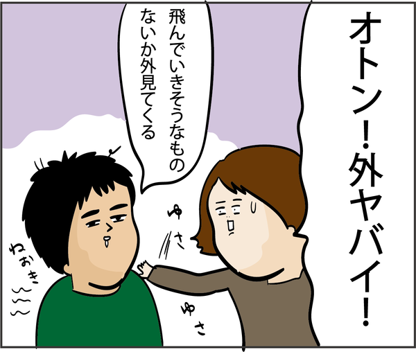 202007143
