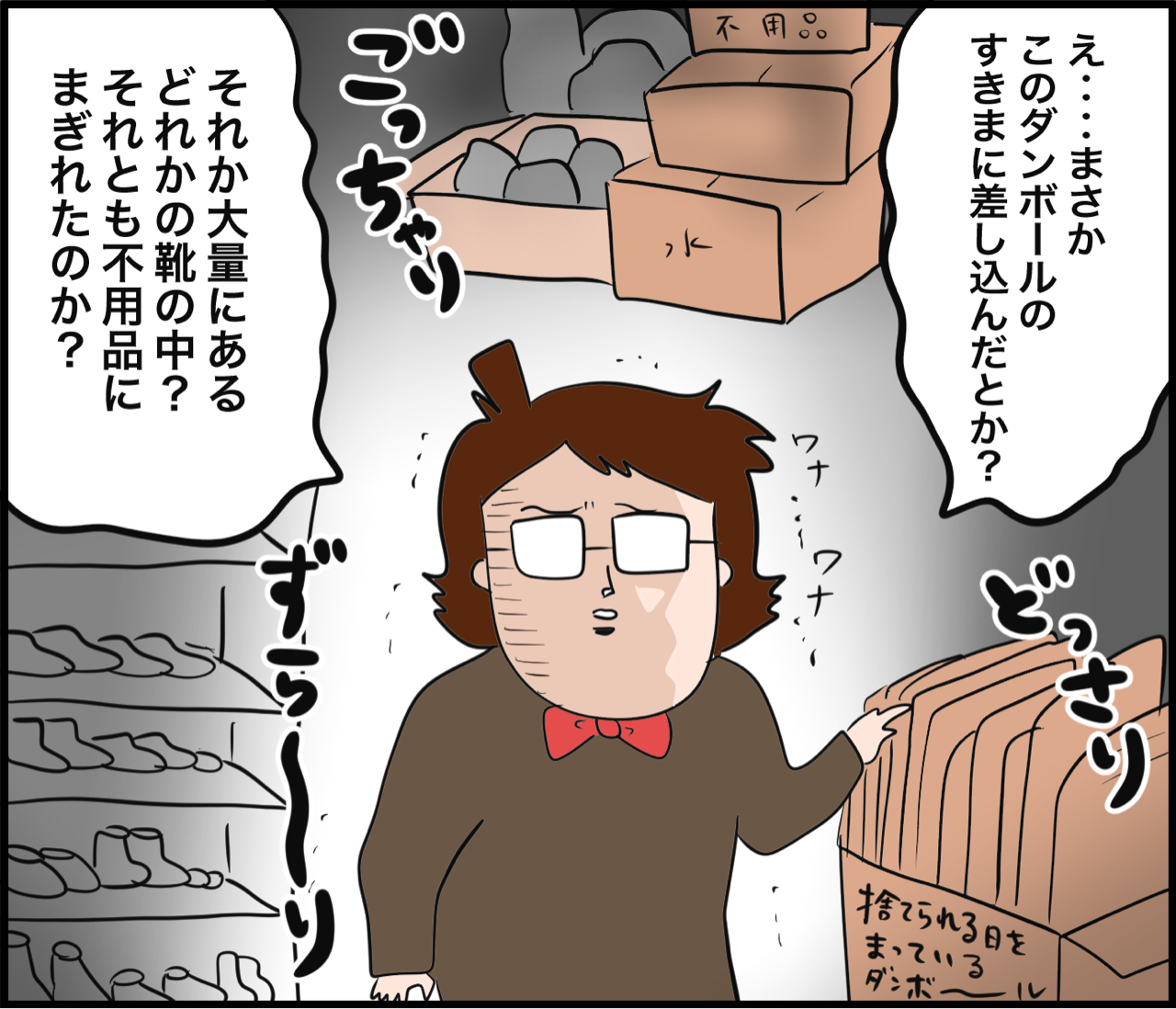 キャッシュカード行方不明事件③ : だいごろうの1日 Powered by 