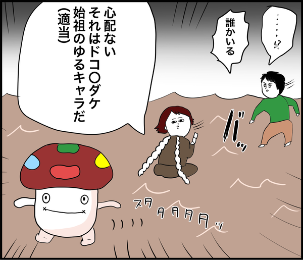IMG_0710