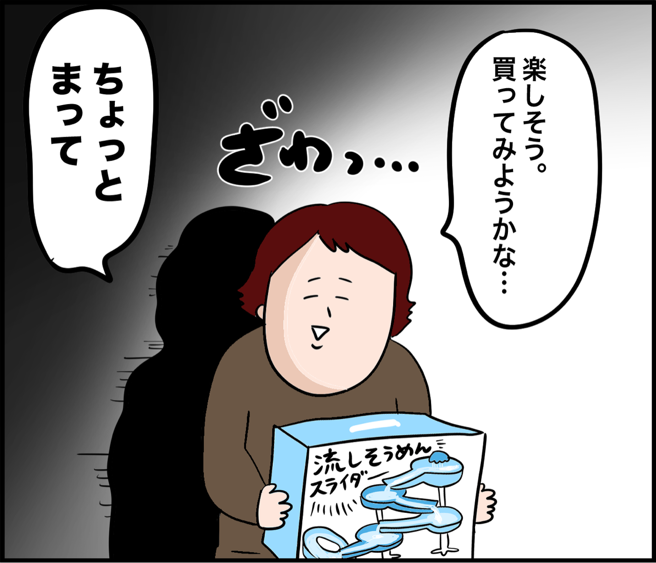 買うなよ、絶対買うなよ : だいごろうの1日 Powered by ライブドアブログ