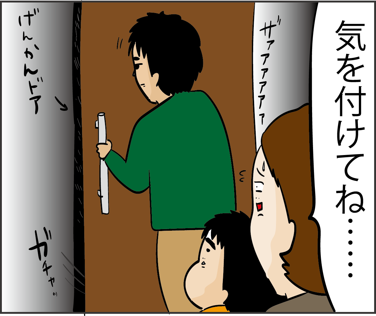 嵐の日の恐怖体験 招かれざる客 だいごろうの1日 Powered By ライブドアブログ 嵐の日の恐怖体験 招かれざる客 だいごろうの1日 Powered By ライブドアブログ