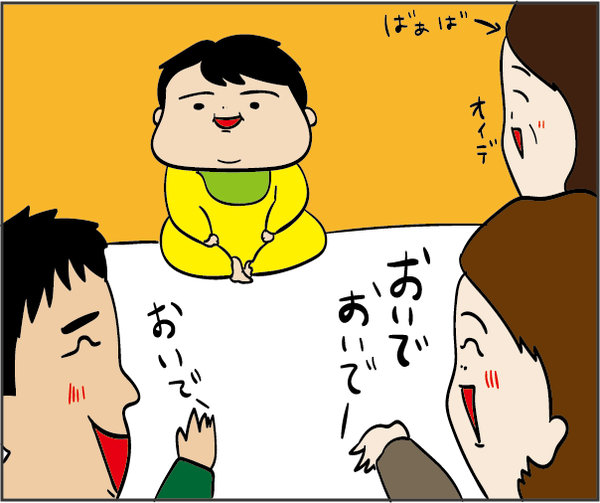 20180112